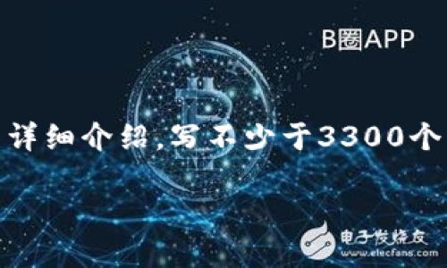 思考一个并且最接近用户搜索需求的,放进标签里,和3个相关的关键词 用逗号分隔,关键词放进/guanjianci标签里,在展开详细介绍,写不少于3300个字的内容,并思考5个相关的问题,并逐个问题做最详细介绍,每个问题介绍内容不少于650字,分段加上标签,段落用标签表示
Web3新手教程:从入门到精通的完整指南