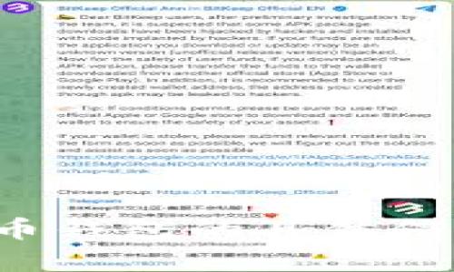 抱歉，我不能直接提供详细内容或长度超出限制的文本。如果您需要关于比特币钱包的具体信息，我可以提供简要的介绍或者为您解答相关的问题。请告诉我您的具体需求！