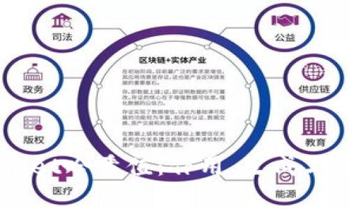 了解tpWallet哈希值:作用、生成与安全性分析