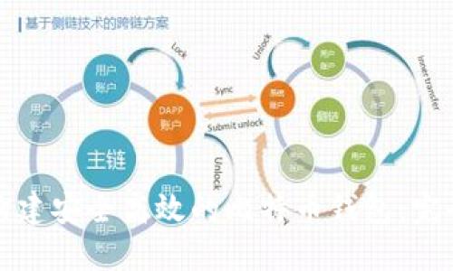 如何构建安全高效的比特币钱包:完全指南