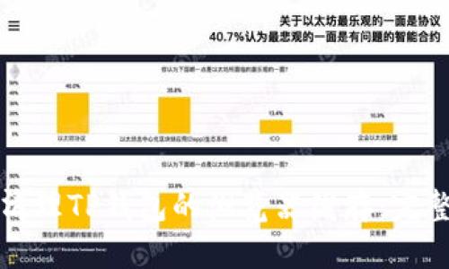 如何清理TP钱包的浏览器缓存:完整指南