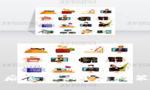 比特币硬钱包丢失后怎么办？应对策略与恢复方法详解