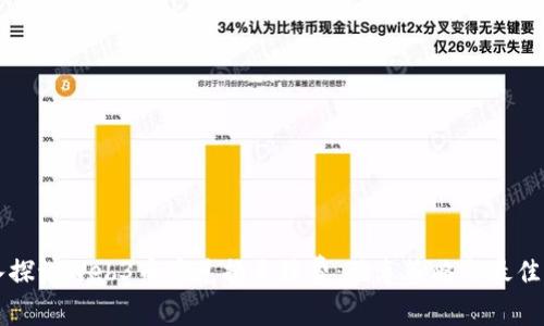 深入探讨Web3币币兑换手续费：优惠策略与最佳实践