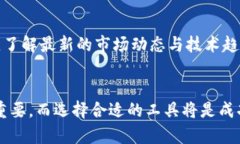 biaooti香港加密硬件钱包下