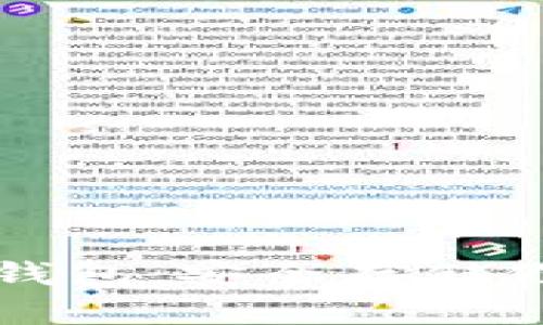 数字货币冷钱包：安全存储你的虚拟资产