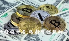 2023年区块链审计机构排行