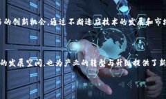 HK Web3 Hub：探索未来的数字