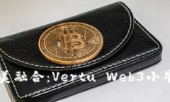 高端奢侈品的完美融合：