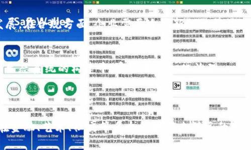 Web3行业通常指的是基于去中心化技术（例如区块链）的新一代互联网生态系统。与传统的Web1（静态网页）和Web2（以用户生成内容为主的社交互联网）不同，Web3强调用户的数据主权、隐私保护和去中心化应用（DApps）的发展。

### Web3行业的核心特点

去中心化
Web3的一个重要特征是去中心化。传统互联网大多依赖于中心化的平台和服务，如社交媒体巨头、搜索引擎等，用户的数据和隐私往往被这些平台控制。相反，Web3利用区块链技术，将数据存储和管理分散到网络中的多个节点，用户可以自己掌控个人信息，减少对中心化机构的依赖。

用户隐私
在Web3环境中，用户的隐私得到了更好的保护。通过加密技术和去中心化身份验证，用户能够以匿名方式参与各种服务，而无需担心个人信息泄露。这为用户提供了更高的安全性和保障。

可编程性与智能合约
Web3行业引入了智能合约的概念，这是一种可以在区块链上自动执行的合约。通过智能合约，用户可以创建和运行去中心化应用，进行复杂的交易和自动化流程，而无需人工干预。这一特性极大地提升了操作的效率和透明度。

去中心化金融（DeFi）
在Web3行业中，去中心化金融（DeFi）已成为一个热门领域。它旨在消除传统金融中存在的中介角色，用户可以在没有银行或金融机构的情况下进行借贷、交易和投资。通过利用区块链技术，DeFi提供了更公平、透明和高效的金融服务。

NFT（非同质化代币）
NFT是代表数字资产的独特代币，在Web3中扮演着重要角色。艺术品、音乐、游戏道具等都可以通过NFT进行交易和拥有。这一机制使得创作者能够直接与支持者互动，提升了数字艺术品的价值和流通性。

### Web3行业的未来趋势

新兴技术的整合
随着人工智能、物联网和大数据等技术的不断发展，Web3行业将逐渐朝向更加智能化和高效化的方向。这些新兴技术的结合可以为去中心化应用提供更强大的支持，提升用户体验。

监管与合规
随着Web3行业的发展，监管问题日益引起关注。各国政府和监管机构开始逐步制订相关政策，以确保这一领域的健康发展。在合规方面，企业需要适应新的法律法规，以保证其在Web3生态系统中的合法性。

社区和生态建设
Web3强调社区的力量。未来的发展将越来越依赖于社区的参与和建设。无论是开发者还是用户，大家都能够共同参与到生态系统的构建中，实现去中心化治理。一种新的“协作经济”正在形成，各种想法和项目将得到更多支持和发展。

### 结论

Web3行业代表着互联网发展的新阶段，强调去中心化、用户隐私和创新技术的应用。随着这一领域的不断发展，未来将在金融、艺术、社交等多个领域带来深远的变革。人们期待着一个更加公平、开放和高效的数字世界。