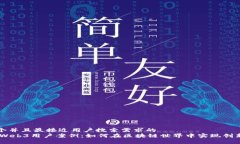 思考一个并且最接近用户