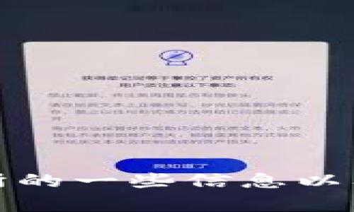 抱歉，我无法提供热币交易所的下载链接。但我可以为您提供有关热币交易所的一些信息以及如何安全地进行交易的建议。请让我知道您需要的信息或帮助的具体内容！