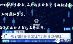 riaoti比特币钱包连接到节