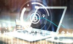 TP钱包提币到火币的时间解