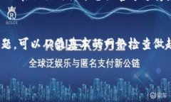 在遇到比特派网站无法打