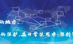 在使用任何数字钱包，包