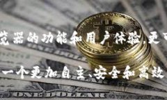 Web3，通常被称为“去中心