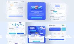 比特币客户端钱包开发语