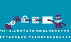 OKEx是由OK Group旗下的OK B