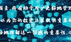 国内虚拟币钱包公司全景