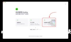 全面解析：比特币钱包下