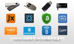 tpWallet空投解析：为何余额