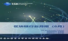   TP钱包被盗是中病毒了吗