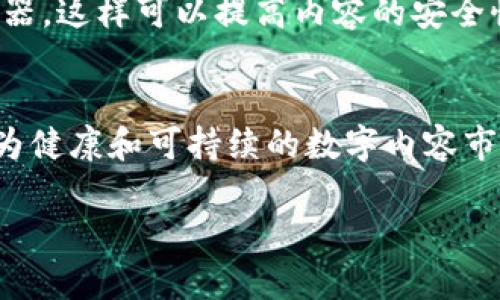 在中文在线的背景下，Web3的概念也逐渐受到关注。Web3是指互联网的第三个阶段，旨在创建一个更加去中心化、安全和用户控制的网络。以下是一些关于中文在线与Web3的关系，以及Web3在中文在线中的应用和可能性。

### Web3的定义
Web3，即Web 3.0，是对互联网未来的一种展望，具有以下几个关键特征：
1. **去中心化**：与当前的Web2.0时代相对，Web3强调去中心化，用户可以掌控自己的数据和身份，而不是依赖于中心化的平台。
2. **区块链技术**：Web3通常与区块链技术相结合，提供透明性、安全性和不可篡改的数据记录。
3. **智能合约**：Web3中的智能合约允许自动执行和验证协议，而无需中介。
4. **用户参与**：用户在Web3中不仅是信息接受者，更是创作者和参与者，通过代币经济等方式直接参与网络的治理。

### 中文在线的现状
中文在线是中国的一家领先数字内容平台，主要提供在线阅读和数字出版服务。在Web3的背景下，中文在线正在探索如何将其平台与去中心化的思想结合，以提升用户体验。

### Web3在中文在线的潜力
1. **内容创作和分发**：通过区块链技术，作者可以直接与读者连接，减少中介，提高收益分配的透明度。这将使作者和读者之间的关系更加紧密，鼓励更多原创内容的产生。
2. **版权保护**：Web3可用于建立不可篡改的版权记录，保护作者的知识产权，打击盗版行为。
3. **用户参与治理**：用户可以通过持有代币参与平台决策，提出建议或投票，增强平台的社区感和归属感。
4. **激励机制**：采用代币经济激励用户分享、评论和推荐内容，从而提升社区活跃度。
5. **去中心化存储**：在Web3中，内容可以存储在去中心化的网络中，而不是依赖中心化的服务器，这样可以提高内容的安全性和可访问性。

### 结论
在中文在线的生态系统中，引入Web3的理念不仅能提升用户体验，还能赋能内容创作者，形成更为健康和可持续的数字内容市场。随着技术的不断进步，Web3将为中文在线及其用户带来越来越多的机遇和挑战。

如果您对中文在线的Web3应用有更深入的兴趣，欢迎继续交流！