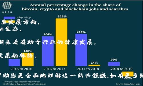 虚拟币币种是什么意思

在数字货币快速发展的今天，“虚拟币币种”这一术语常常被提及。那么，虚拟币币种究竟是什么意思呢？为了让您更深入了解这一概念，我们将从多个角度进行详细探讨。

## 什么是虚拟币币种？

虚拟币币种是指在数字经济中，通过密码学原理（Cryptography）生成的、无形的货币形式。这些币种并不像传统法定货币那样由政府背书，它们通常基于区块链技术，旨在提供去中心化、匿名化和全球化的价值交换手段。虚拟币币种可以用于投资、消费、转账、智能合约等多种场景。

### 1. 虚拟币币种的组成

虚拟币币种的核心可以归结为以下几个要素：

- **区块链技术**：虚拟币的运作通常基于区块链，这是一种分布式账本技术，能有效记录每一笔交易。
- **安全性**：它们使用密码学原理来确保交易的安全性、隐私性和不可篡改性。
- **去中心化**：虚拟币通常不依赖于中央机构（如银行）进行交易验证，从而实现更加自由和开放的金融环境。
  
### 2. 虚拟币币种的种类

虚拟币币种种类繁多，常见的有：

- **比特币（Bitcoin）**：作为第一个虚拟币，其背后的理念是“去中心化的电子现金”，主要用于价值存储和交易。
- **以太坊（Ethereum）**：除了作为货币之外，以太坊还允许创建智能合约，支持去中心化应用的开发。
- **稳定币（Stablecoin）**：为了减少波动风险，稳定币的价值通常与法定货币或其他资产挂钩。
- **其他多种币种**：如Ripple、Litecoin、Chainlink等，各有特点和应用场景。

## 为什么要了解虚拟币币种？

随着数字经济的发展，虚拟币已经成为一种重要的投资资产和支付方式。了解虚拟币币种不仅能帮助您把握投资趋势，还有助于您在日常生活中找到更灵活的支付解决方案。

- **投资机会**：虚拟币市场风起云涌，懂得其中的机制和风险，可以帮助您做出更明智的投资决策。
- **技术影响**：区块链技术的出现预示着未来可能引领各行各业的变革，熟悉虚拟币币种可以帮助您在工作中适应这些变化。
  
## 相关问题解答

接下来，我们将通过回答一些常见的问题，以更详细的方式来拓展对虚拟币币种的理解。

### 问题一：如何评估一个虚拟币的价值？

在评估虚拟币的价值时，可以考虑以下几个关键因素：

- **市场需求**：了解某一虚拟币的用户基础、应用场景和潜在市场，市场需求的增长往往会带动币价上升。
- **技术基础**：虚拟币的技术背景、创新点和设计原则也是其价值的重要组成部分。以太坊的智能合约、比特币的稀缺性等都在提升其长远价值。
- **团队背景**：开发团队的信誉与能力也是判断虚拟币前景的重要标准，强大的团队通常拥有更好的技术实力和项目执行能力。
- **社区支持**：活跃的社区和用户参与度，可以推动虚拟币的发展和价值提升。

对于投资者来说，充分理解这些评估标准，将有助于发现优质的投资机会。然而，任何投资都伴随着风险，建议投资者根据自身的风险承受能力来做决策。

### 问题二：虚拟币如何进行交易？

虚拟币的交易主要通过交易所进行，交易流程可以分为以下几个步骤：

- **选择交易所**：用户需选择安全、手续费合理且符合自己需求的交易所。知名交易所包括Coinbase、Binance、Huobi等。
- **注册账户**：在交易所进行注册，通常需要提供一些个人信息并进行身份验证。
- **充值资金**：注册后，用户可以通过法定货币或其他虚拟币为账户充值，以便购买所需的币种。
- **执行交易**：充值后，用户可以查询市场行情，并选择不同的交易对进行购买，如BTC/USD或ETH/BTC。
- **提取虚拟币**：交易完成后，用户可以将购买的虚拟币提取到个人钱包中以确保安全。

虚拟币的交易过程虽然相对简单，但交易者仍需注意市场波动并设定合理的止损策略，以保护自己的投资。

### 问题三：虚拟币的安全性如何保障？

虚拟币的安全性非常重要，交易者可以通过以下几个方向来保障自己的资产安全：

- **使用冷钱包**：冷钱包是一种离线存储方式，能有效避免黑客攻击风险。热钱包虽然方便，但更容易受到网络攻击，因此大额资产推荐使用冷钱包保存。
- **启用双重验证**：为交易账户设置双重验证，可以大大增强账户的安全性，确保只有本人能够进行交易操作。
- **定期更新密码**：定期更改账户密码，尽量选择复杂规范的密码，并避免与其他账户共用同一密码。
- **保持警惕**：防止钓鱼攻击和恶意软件，定期检查账户交易记录，及时发现任何异常情况并进行处理。

只有保障了虚拟币的安全性，才能有效维持资产的稳定成长，因此，安全问题是每一个虚拟币投资者必须重视的一环。

### 问题四：法律法规如何影响虚拟币的使用？

各国对虚拟币的法律法规政策各不相同，这对虚拟币的使用和发展产生了以下影响：

- **税收政策**：许多国家要求对虚拟币的交易收益进行报税，这直接影响了投资者的净收益。
- **合法性问题**：某些国家视虚拟币为非法，禁止交易和持有，这在一定程度上对投资者的选择造成了制约。
- **监管明确化**：一些国家针对虚拟币出台了相关监管政策，旨在维护市场稳定和防范金融风险。这种政策有助于提升市场的正规性，但也可能对市场流动性产生负面影响。
- **行业开放趁势**：部分国家和地区对虚拟币持开放态度，鼓励其发展，这能促进当地金融科技的创新。

因此，了解各国的法律法规，并确保自己的交易行为合规，是虚拟币投资者不可忽视的责任和义务。

### 问题五：虚拟币的未来发展趋势如何？

未来虚拟币的发展趋势可能包括如下几个方面：

- **功能多样化**：虚拟币的功能将越来越多样化，除了支付外，智能合约、去中心化金融（DeFi）等应用将会成为其重要发展方向。
- **主流化趋势**：随着整体经济的数字化，越来越多的传统金融机构和企业会接受虚拟币支付，形成更加开放的金融生态。
- **科技创新推动**：区块链技术不断创新，可能会提升虚拟币的可用性和安全性，推动其在更多场景中的应用。
- **更多的监管与合规**：未来可能会有更多关于虚拟币的法律法规出台，尽管这可能会带来短期的市场波动，但长期来看有助于行业的健康发展。

总而言之，虚拟币币种在未来仍将是一个充满机会和挑战的领域，投资者需要保持对市场的高度关注和学习，以把握发展的脉络。

---
以上内容详细阐述了虚拟币币种的定义、特点、交易方式、安全性保障、法律法规影响及未来发展趋势等，这些信息将帮助您更全面地理解这一新兴领域。如有更多疑问，欢迎继续讨论！